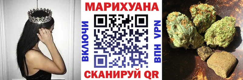 Каннабис планчик  Верхний Уфалей 