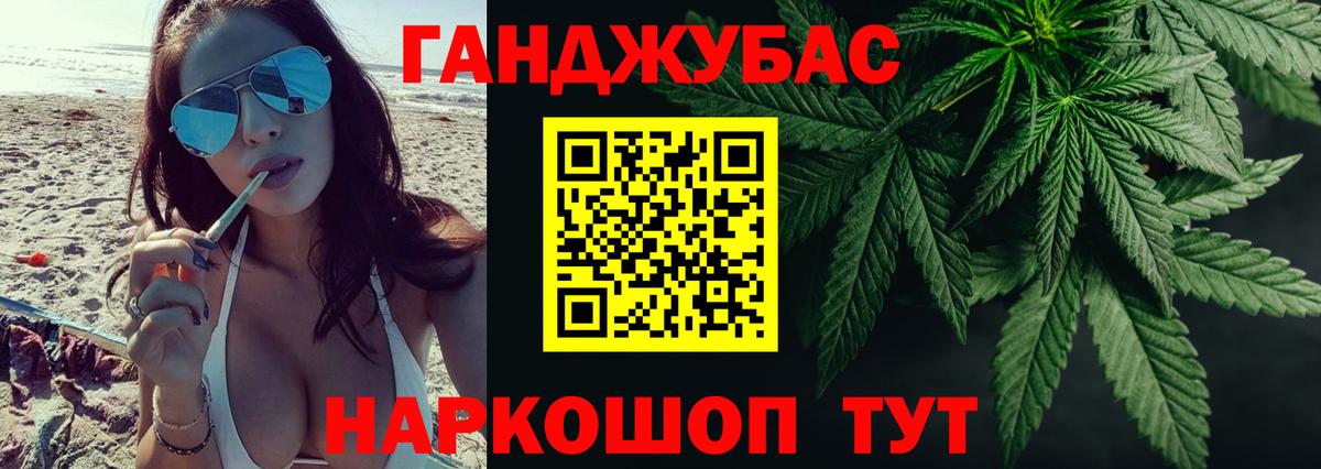 Бошки марихуана OG Kush  Бошки марихуана MAZAR  Верхний Уфалей  Вход с VPN  Каннабис LSD WEED 