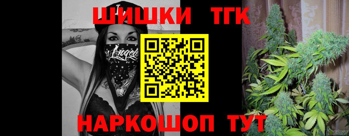 Бошки марихуана AK-47  Шишки марихуана планчик  Верхний Уфалей 